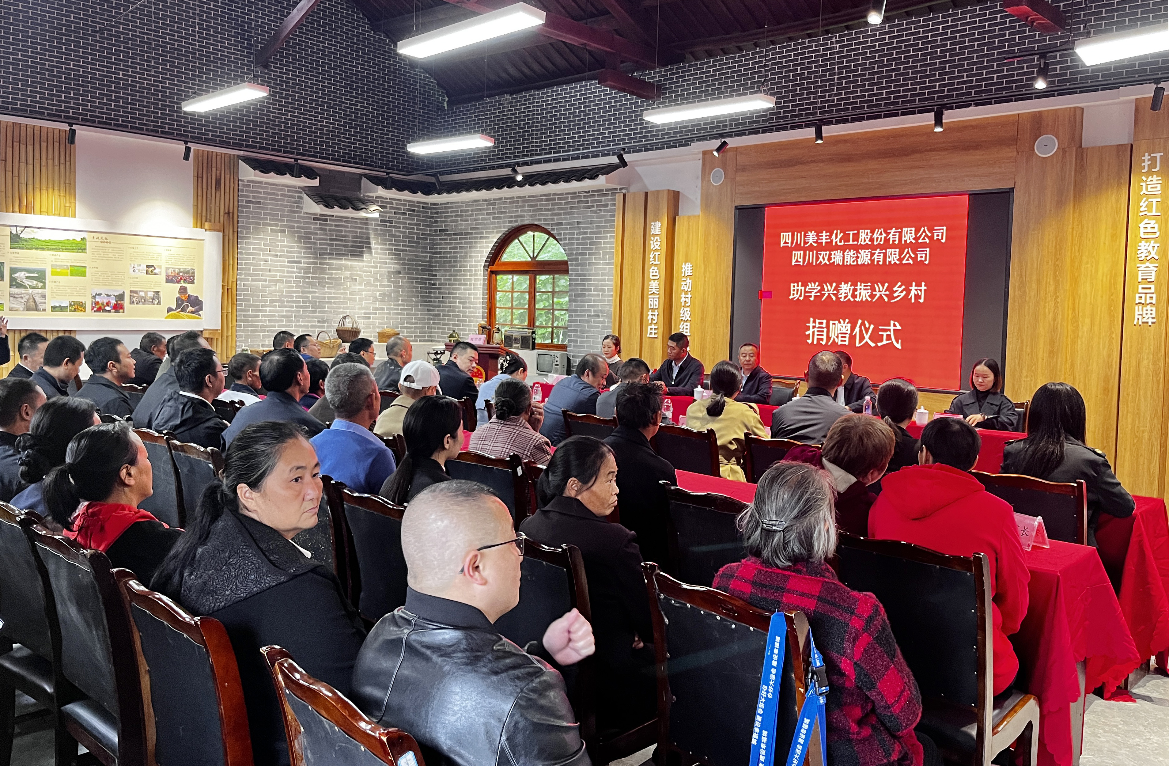 向樂山市井研縣竹園鎮(zhèn)捐學(xué)10萬元