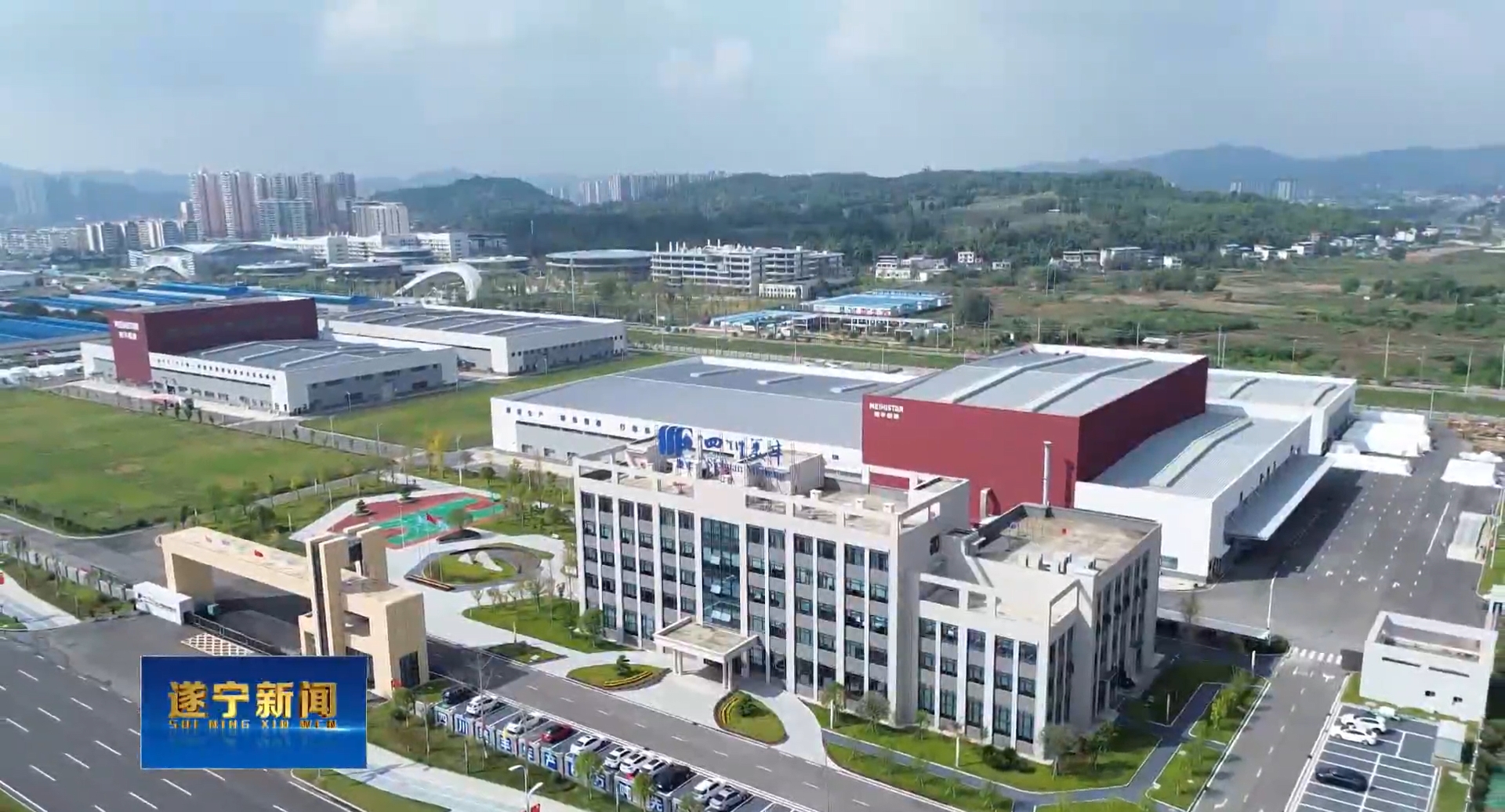 遂寧新聞：“智改數(shù)轉(zhuǎn)”賦能 新型工業(yè)化提速