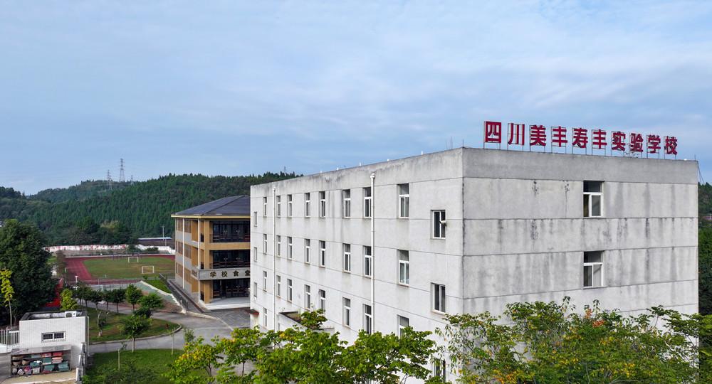 中國(guó)網(wǎng)：四川美豐20年如一日?qǐng)?jiān)持公益助學(xué)